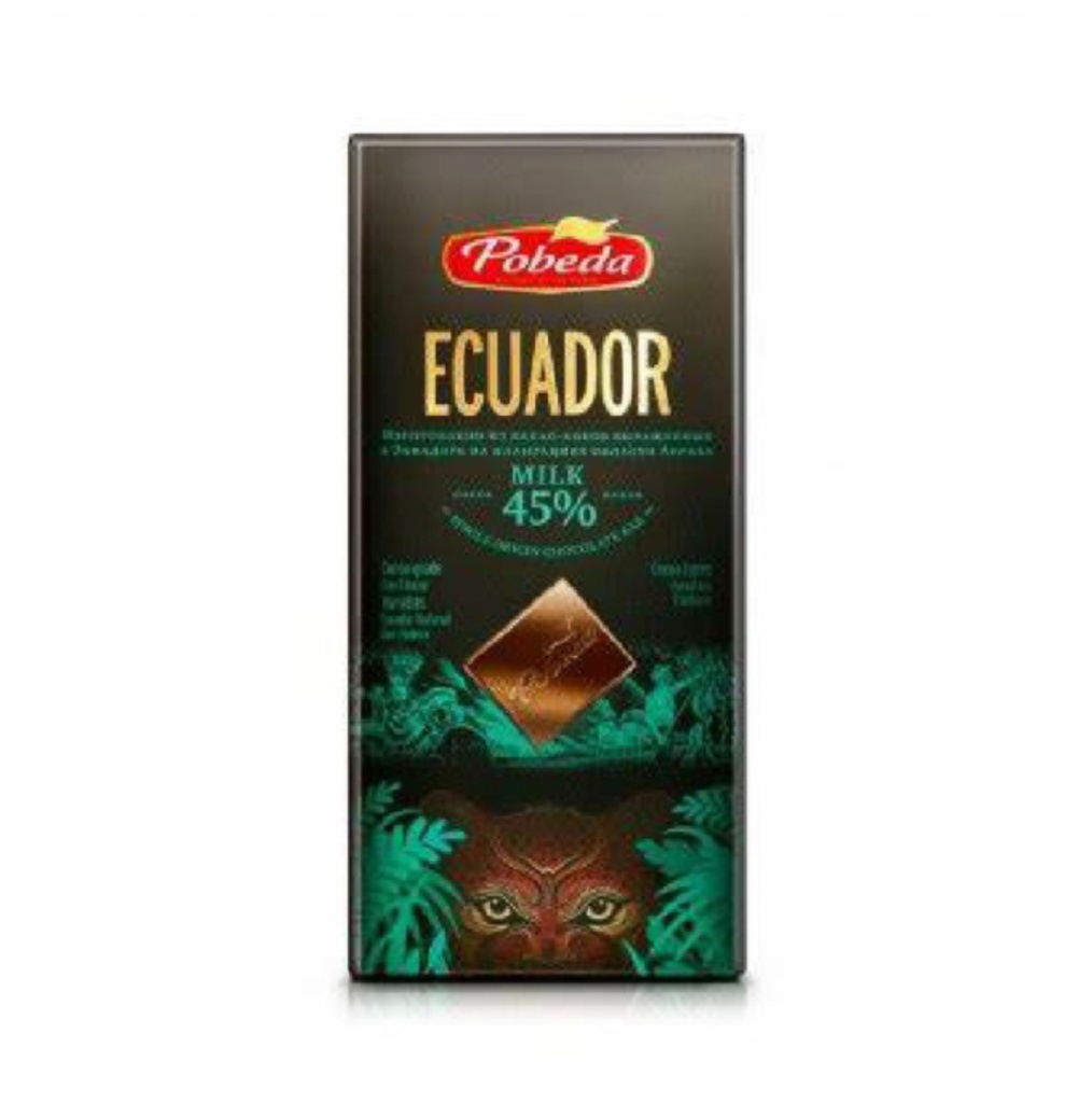 Tableta de Chocolate con Leche 100 g