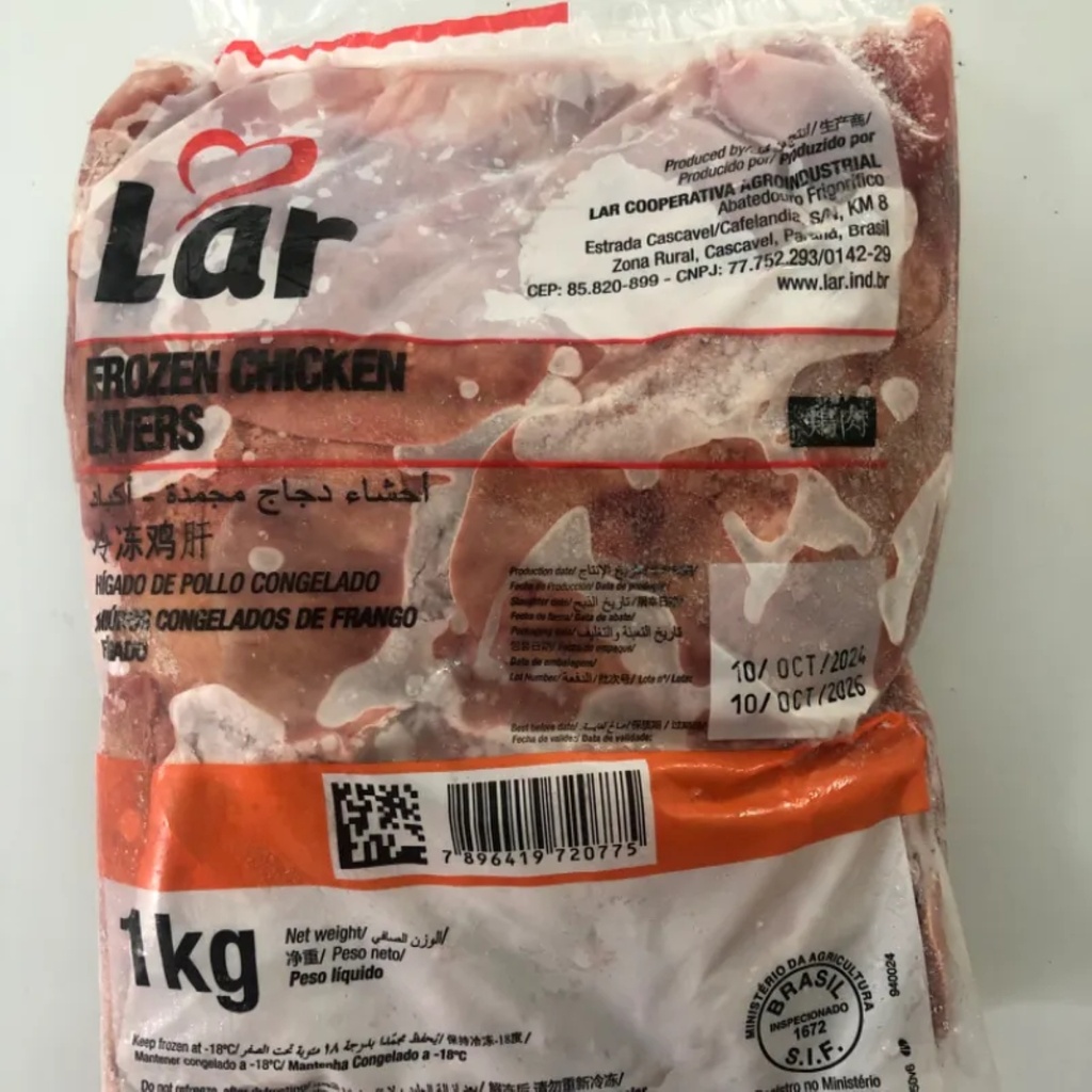 Hígado de pollo Lar 1kg